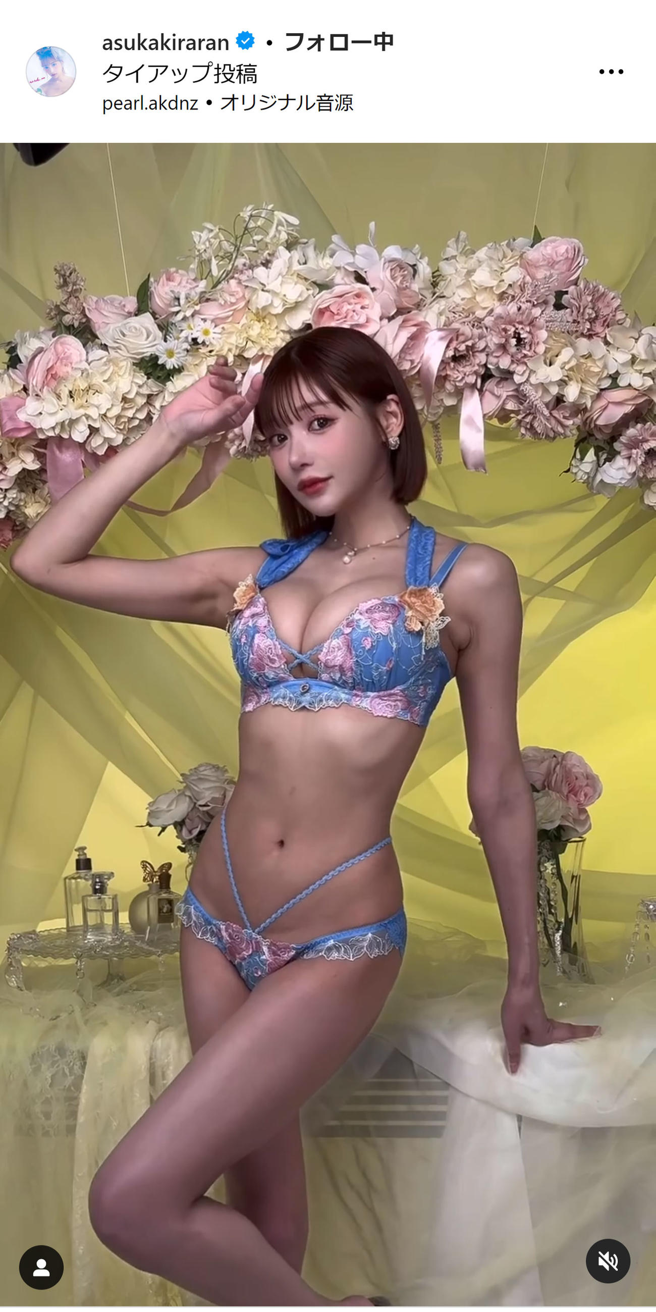明日花キララのインスタグラムから