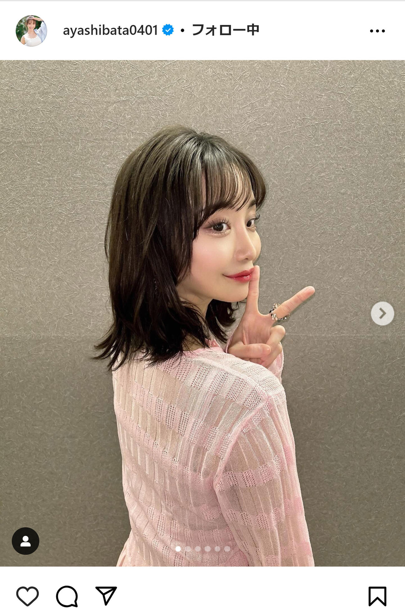 柴田阿弥アナのインスタグラムから