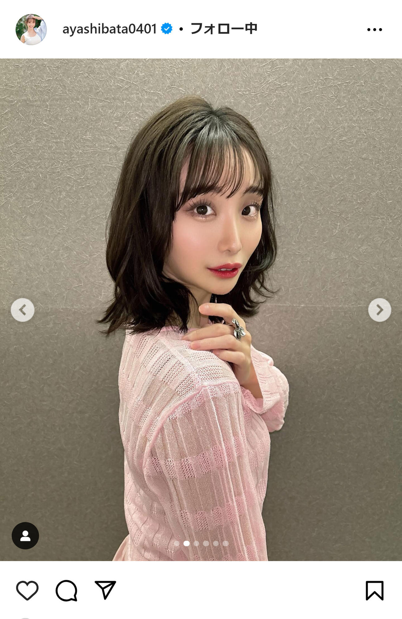 柴田阿弥アナのインスタグラムから
