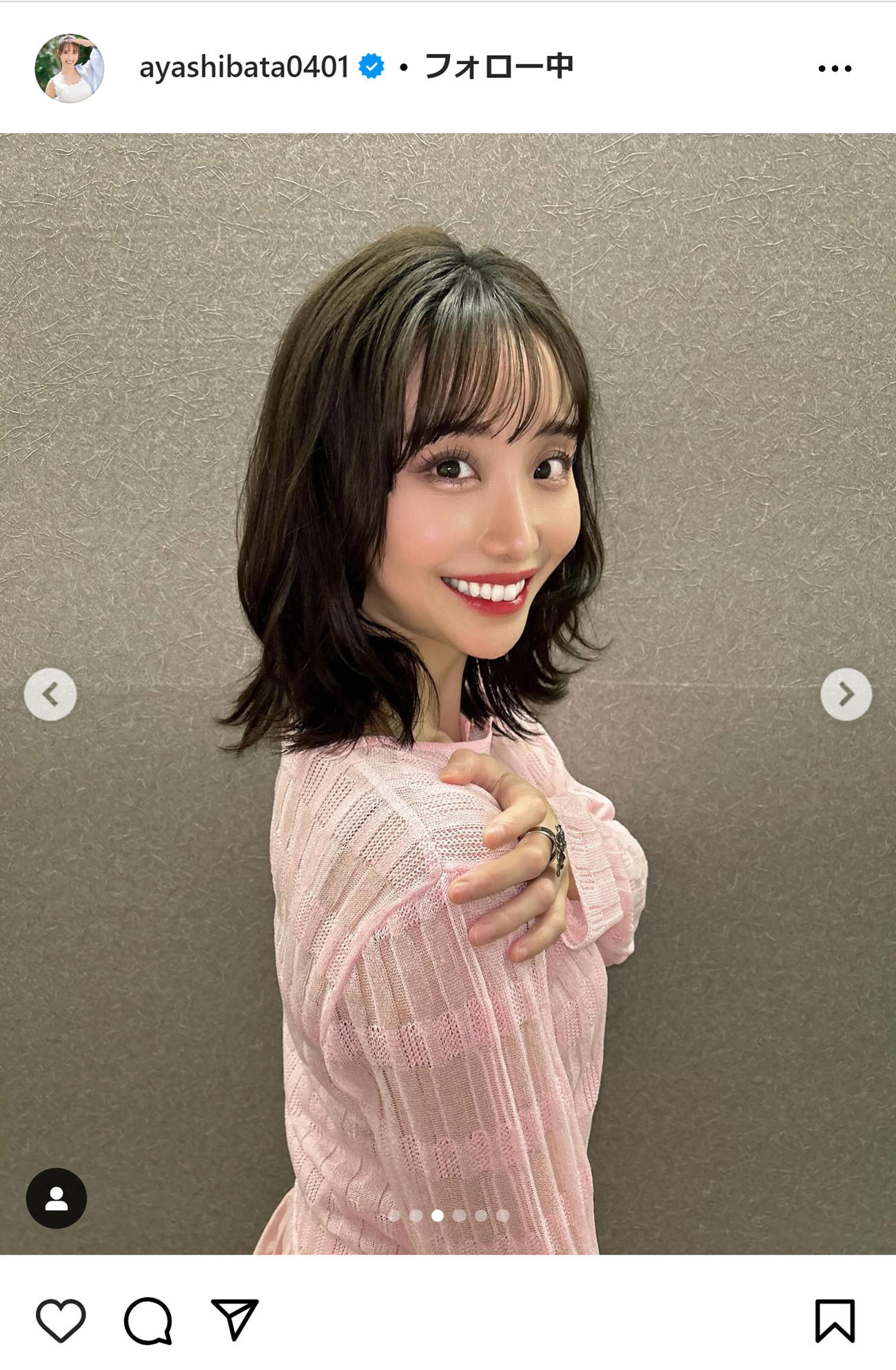 柴田阿弥アナのインスタグラムから