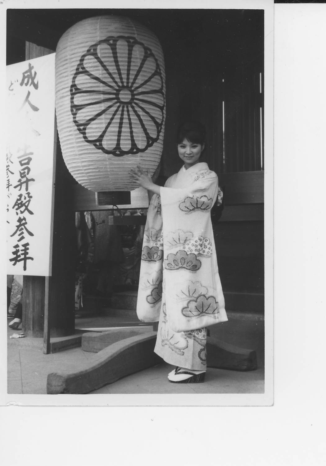 成人式の八代亜紀さん