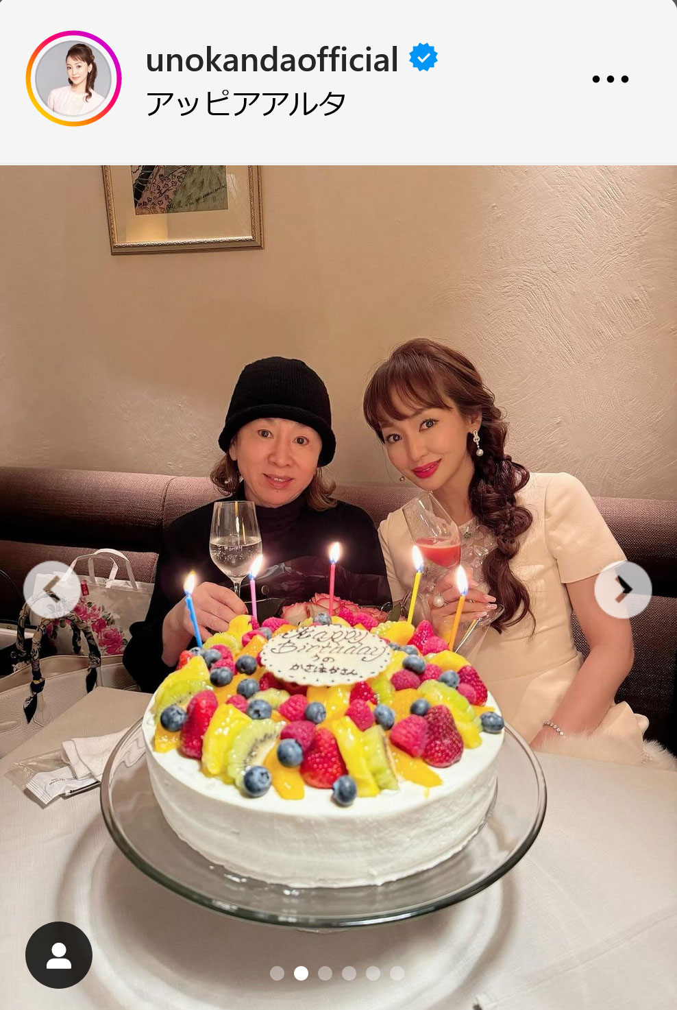 神田うのインスタグラムから