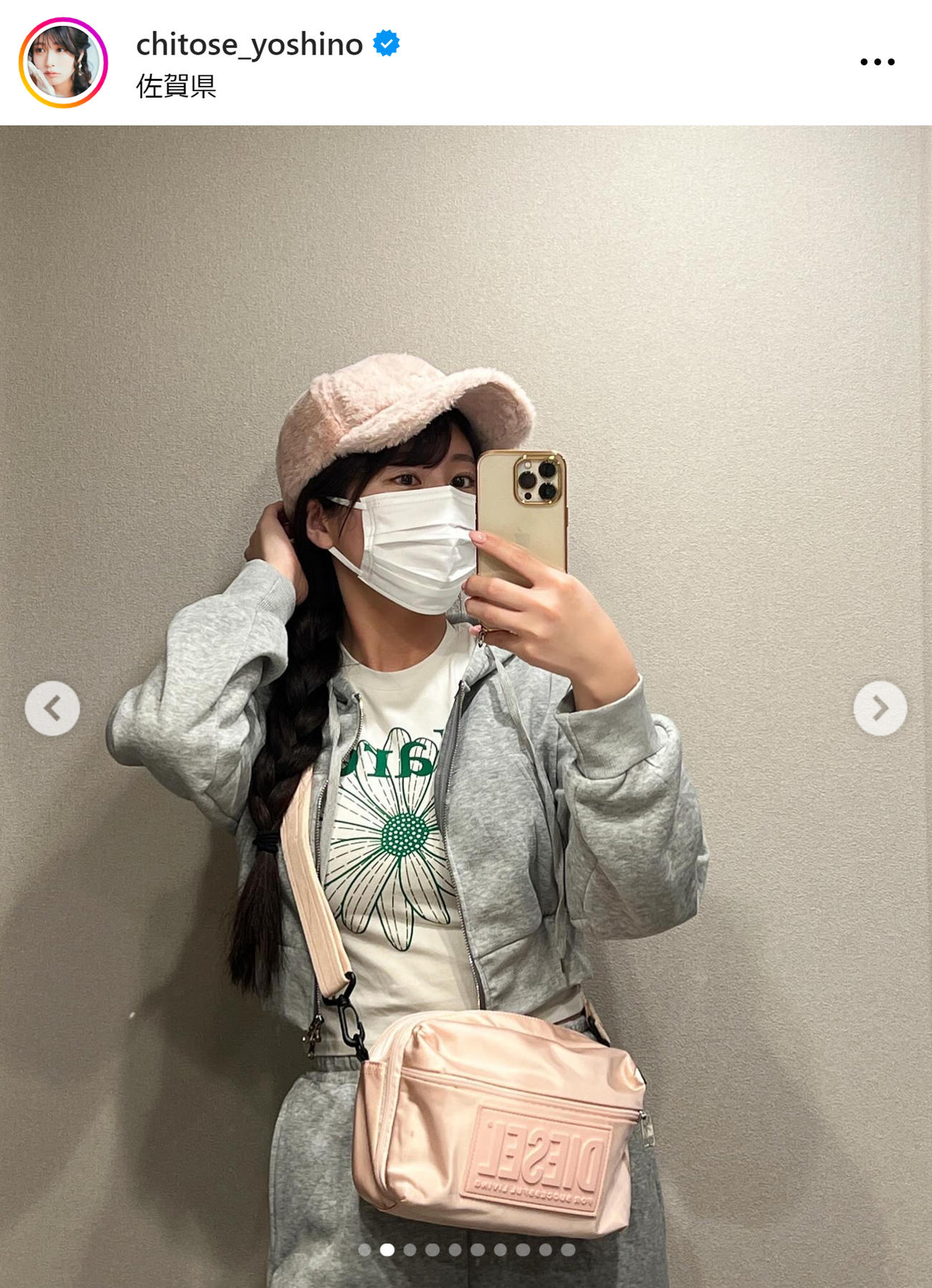 ちとせよしののインスタグラムから