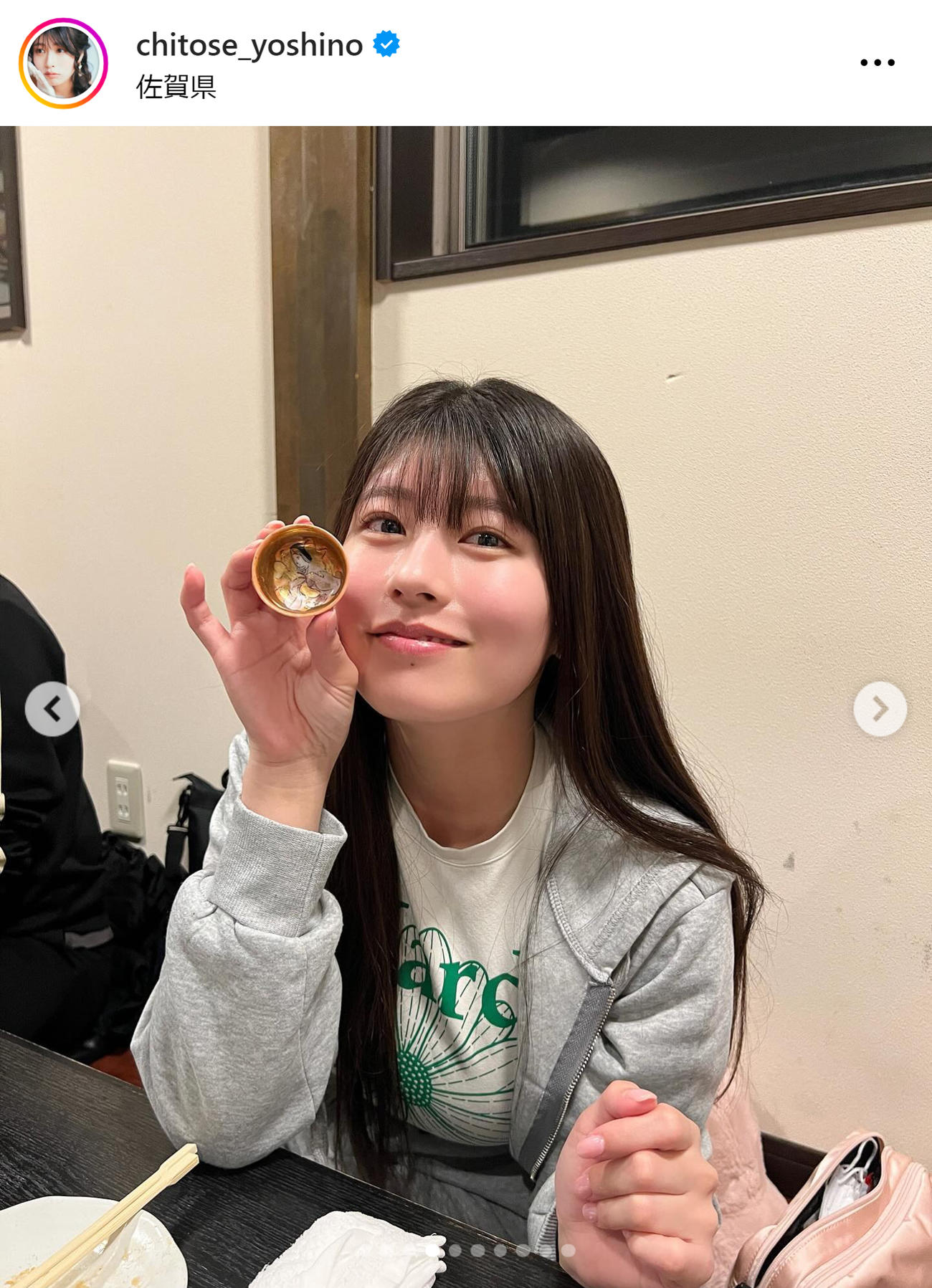 ちとせよしののインスタグラムから