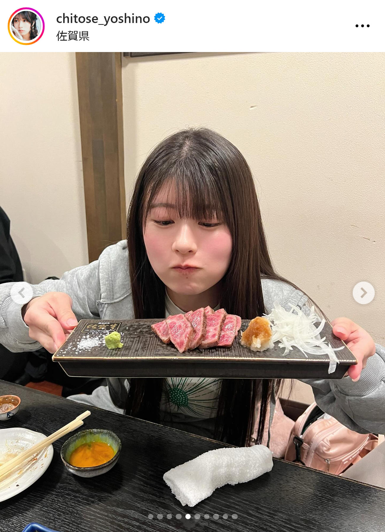 ちとせよしののインスタグラムから