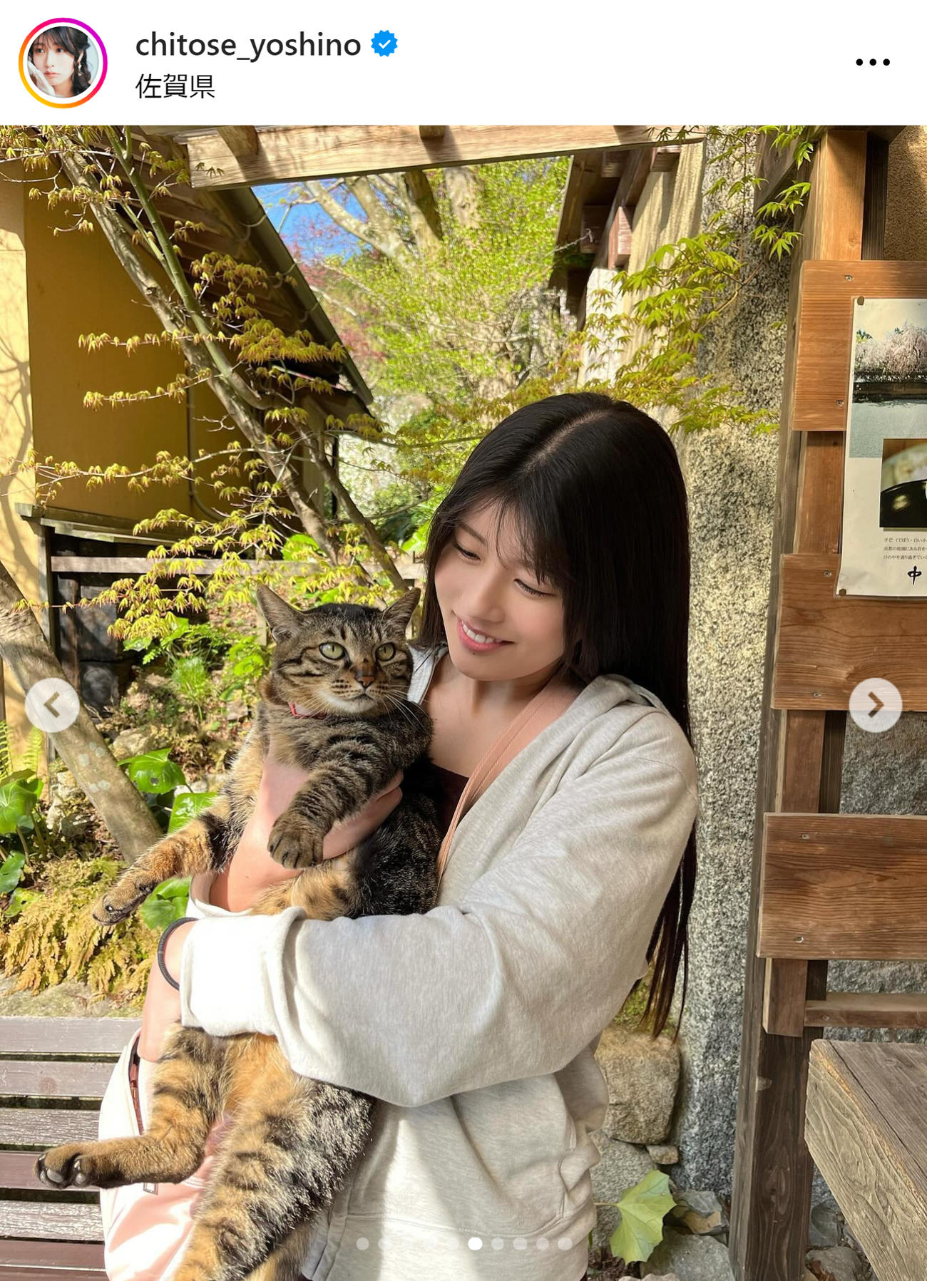 ちとせよしののインスタグラムから