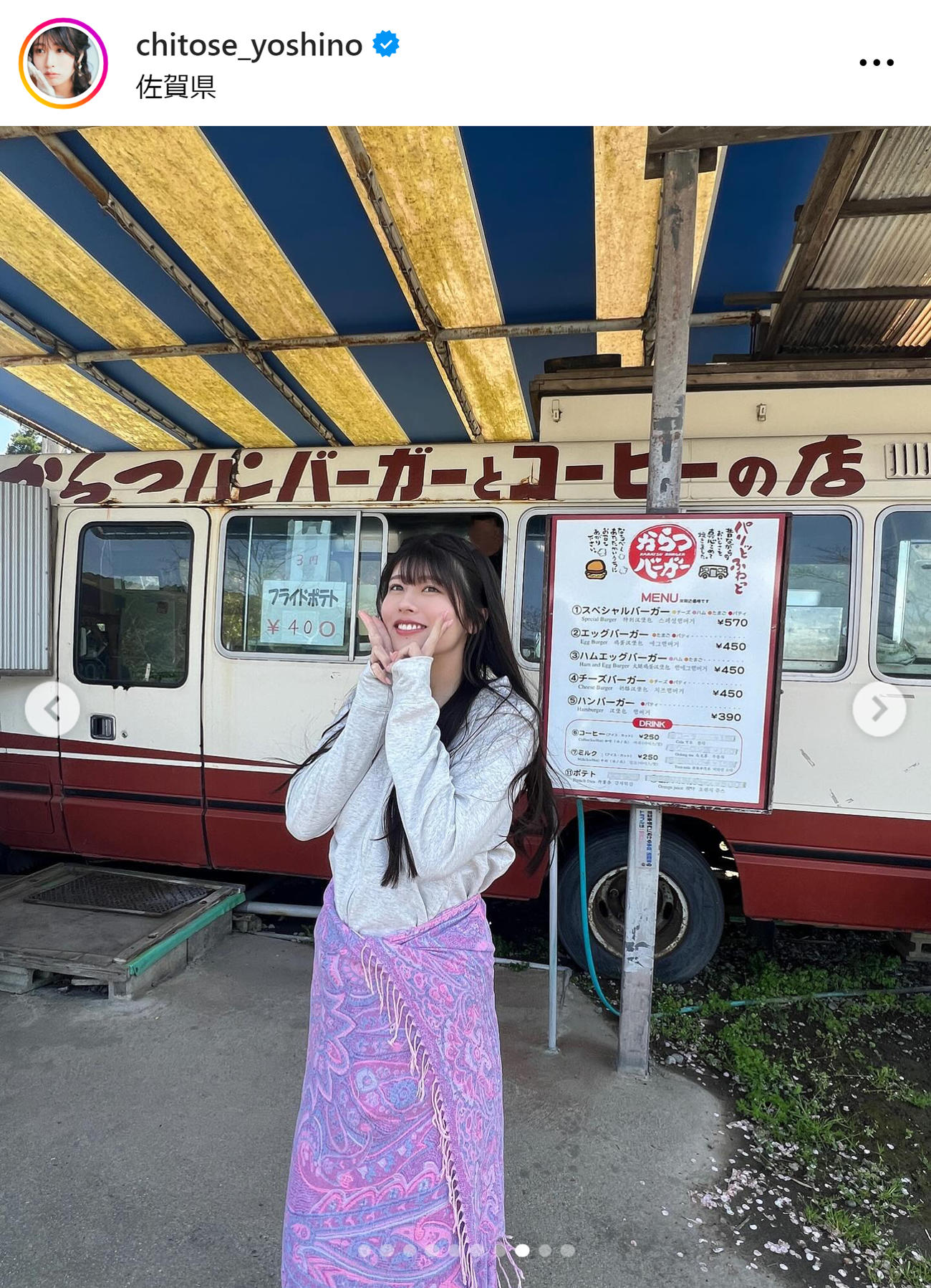 ちとせよしののインスタグラムから