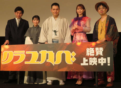 神田伯山、声優初主演作アフレコは「まさに鬼がいた現場」　監督とのバトルを明かす