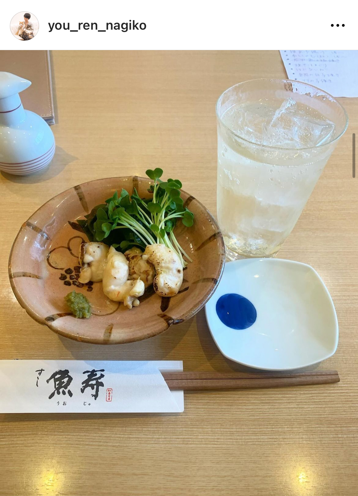 遠野なぎこのインスタグラムから