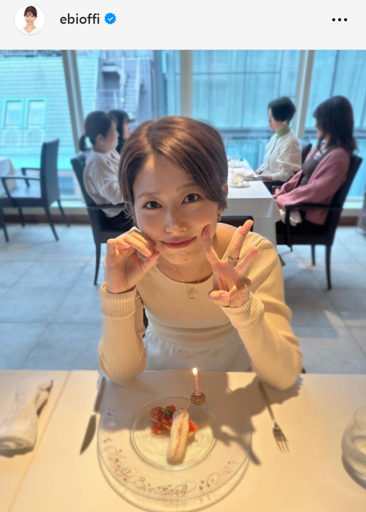 海老原優香アナのインスタグラムから