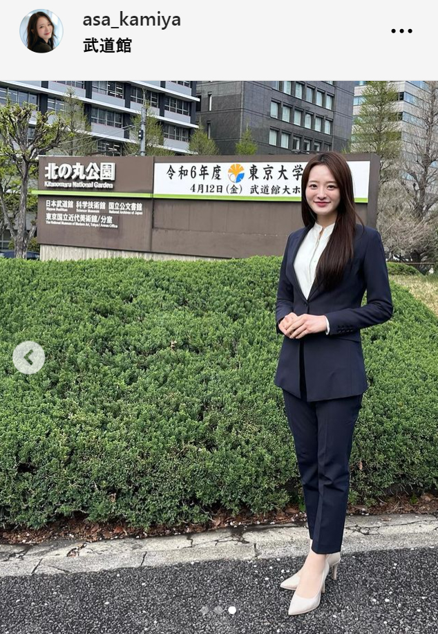 神谷明采のインスタグラムから