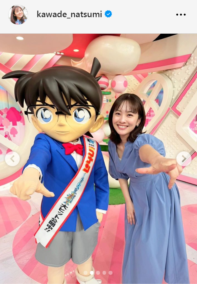 河出奈都美アナのインスタグラムから