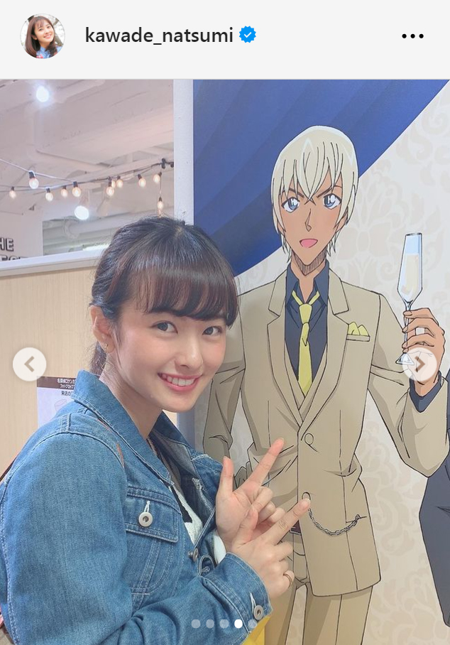 河出奈都美アナのインスタグラムから
