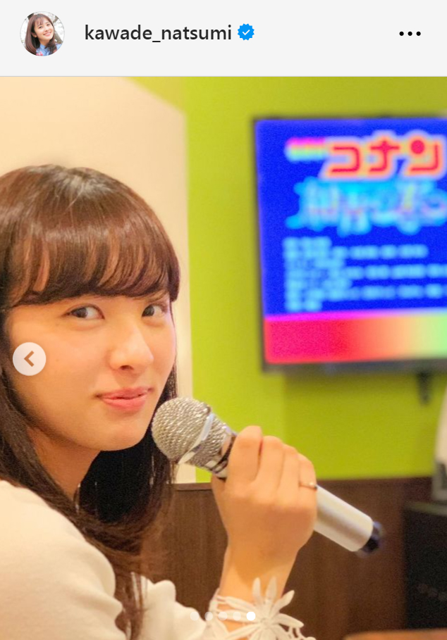 河出奈都美アナのインスタグラムから