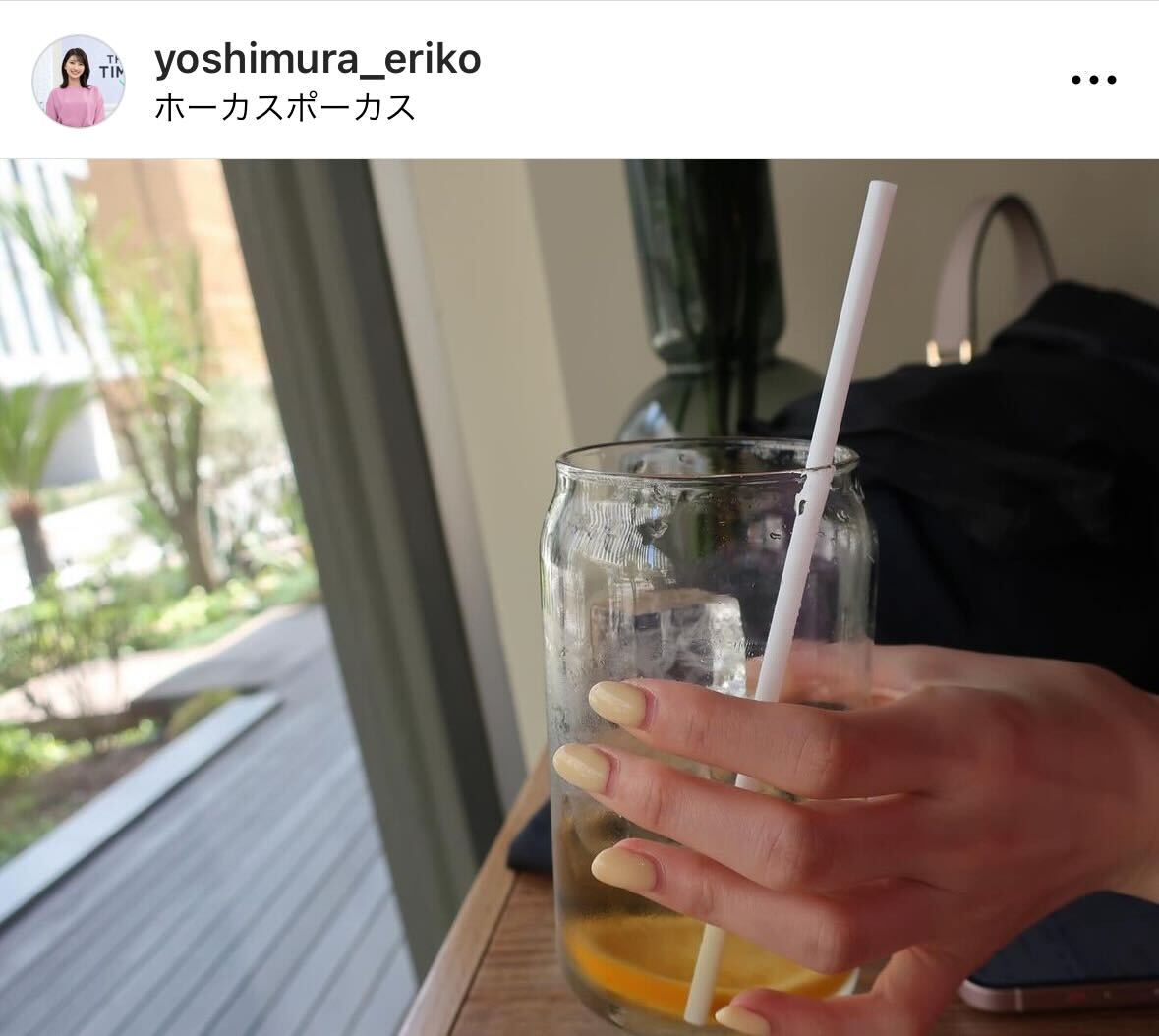 吉村恵里子アナのインスタグラムから