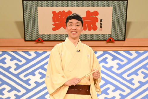 立川晴の輔「笑点」大喜利コーナー初出演　三遊亭好楽から「ごちそうして」と迫られタジタジ