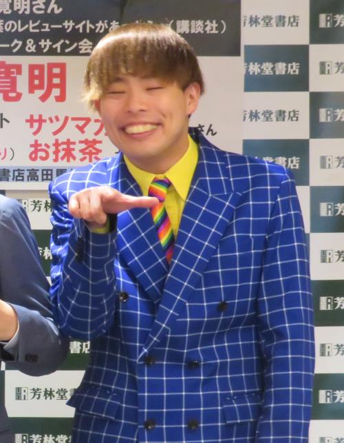 新婚のサツマカワRPG、出版できるなら「でか美ちゃんのグラビアを自分が撮って…」