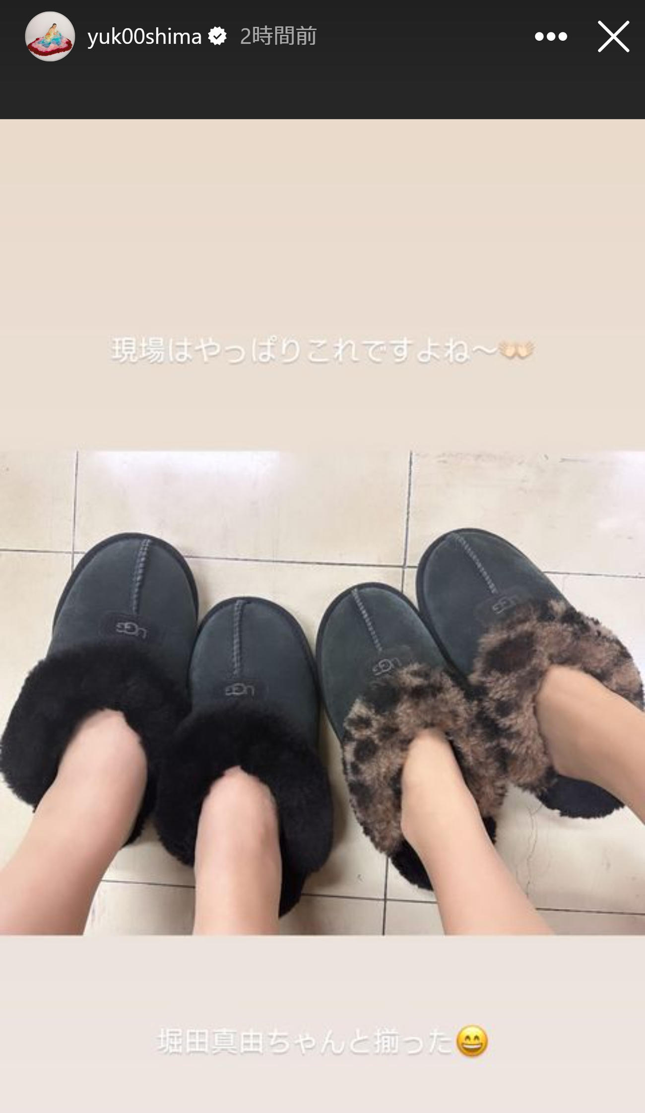 大島優子のインスタグラムから