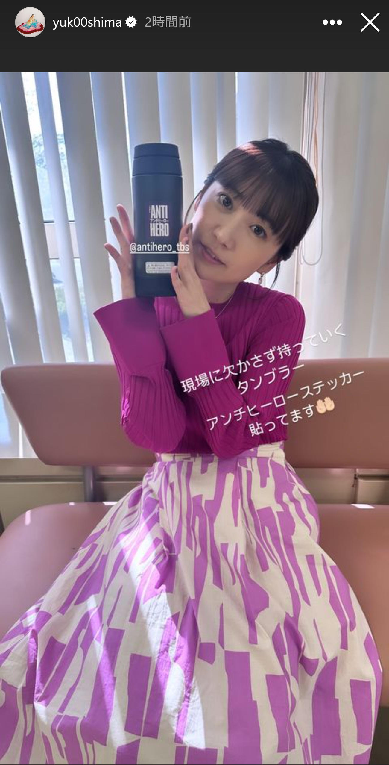 大島優子のインスタグラムから