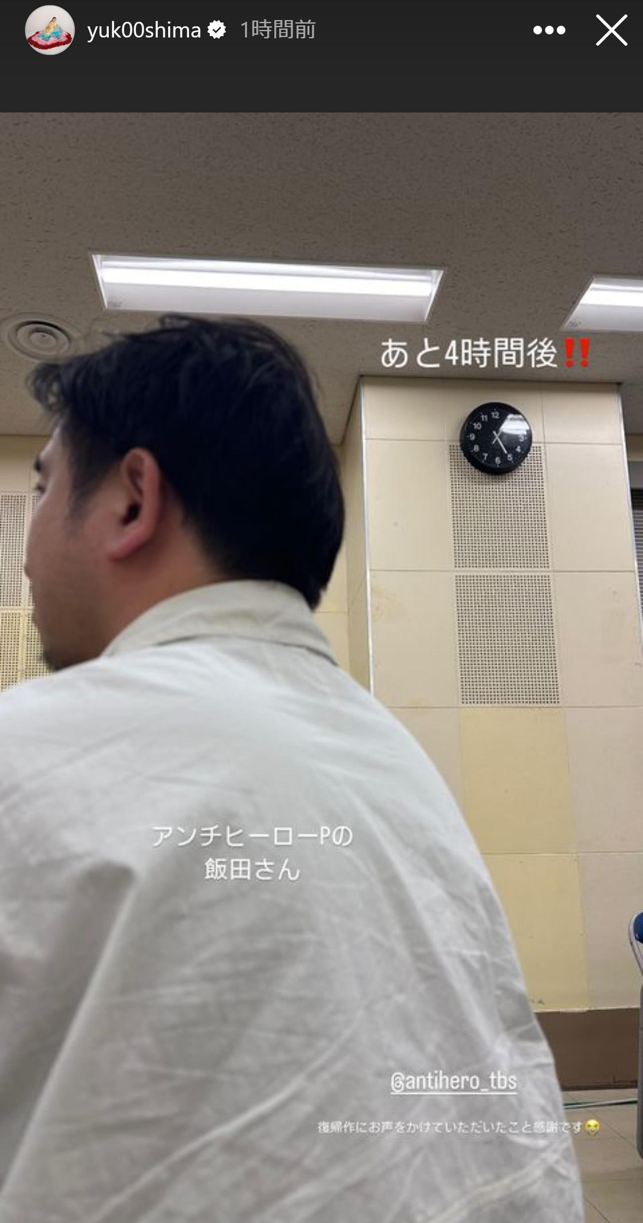 大島優子のインスタグラムから