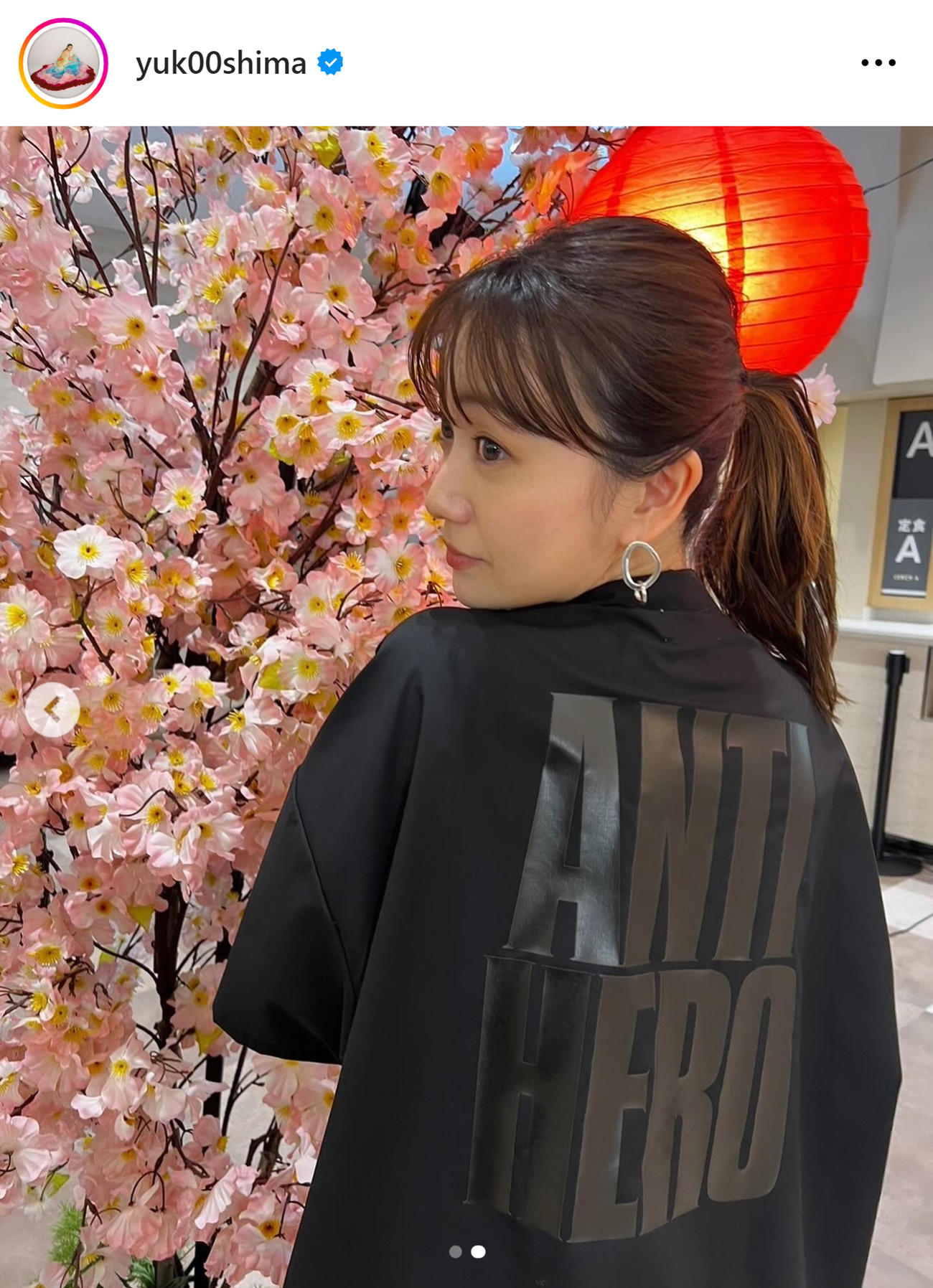 大島優子のインスタグラムから