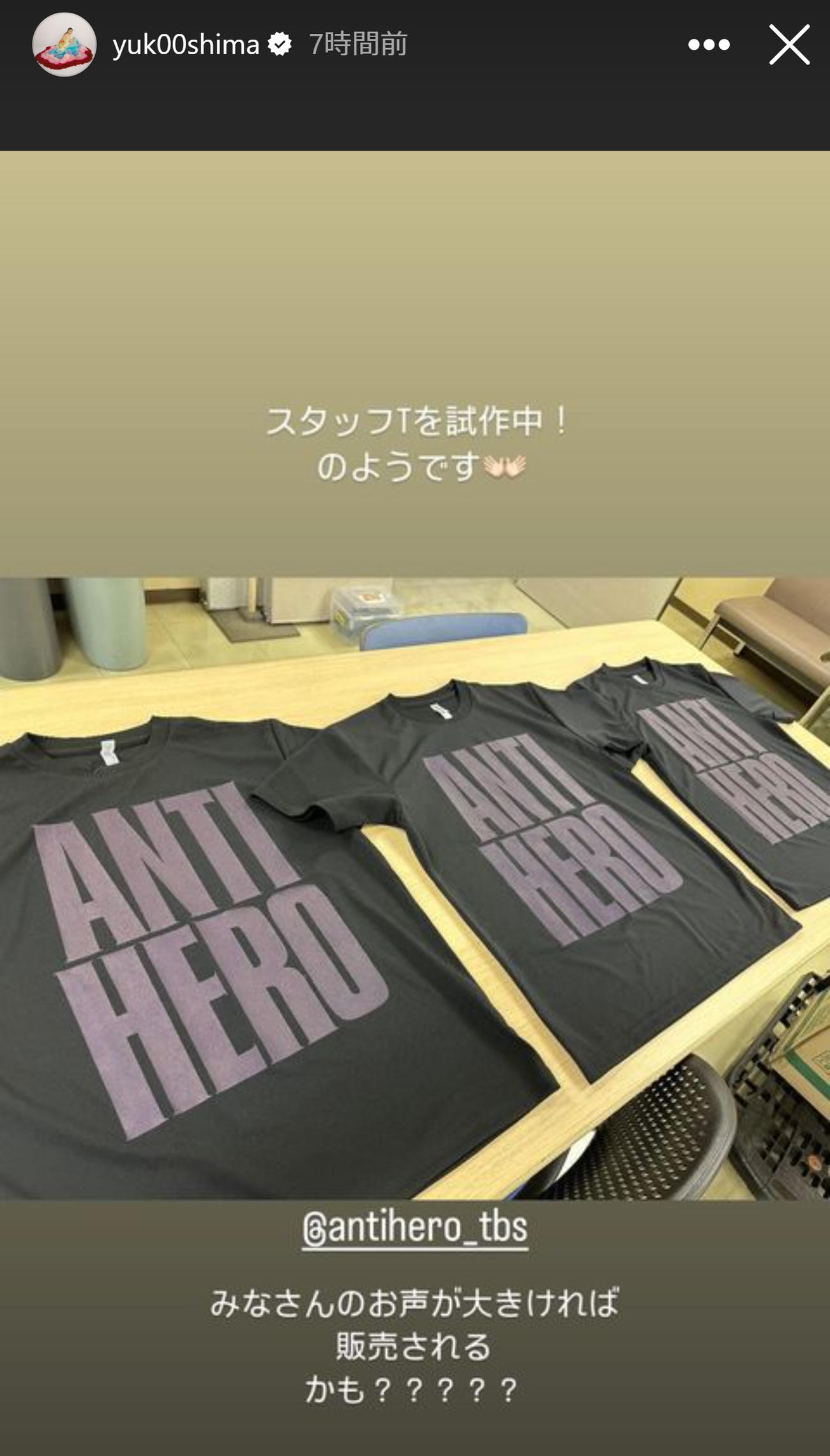 大島優子のインスタグラムから