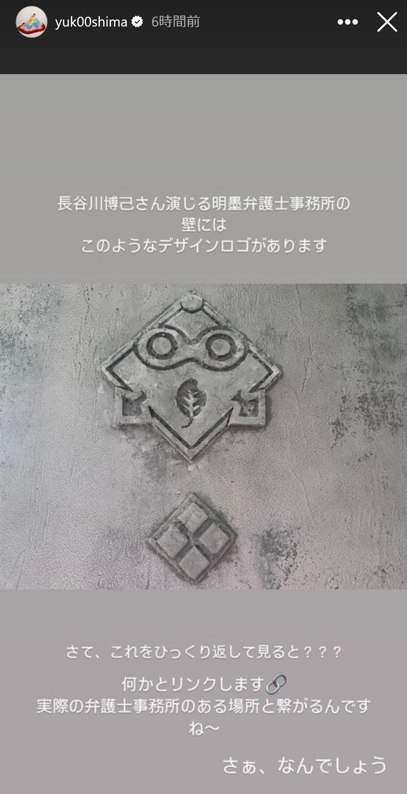 大島優子のインスタグラムから
