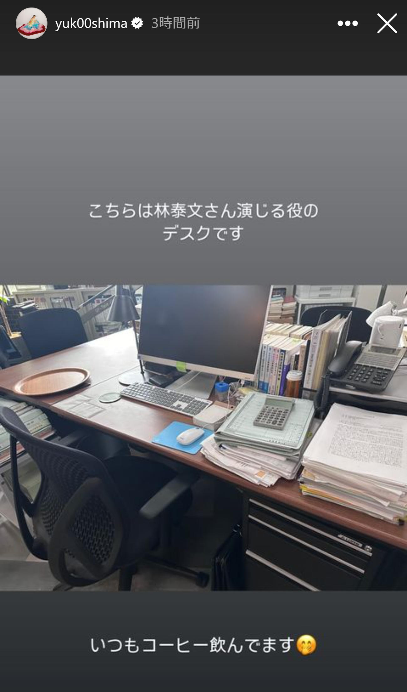 大島優子のインスタグラムから