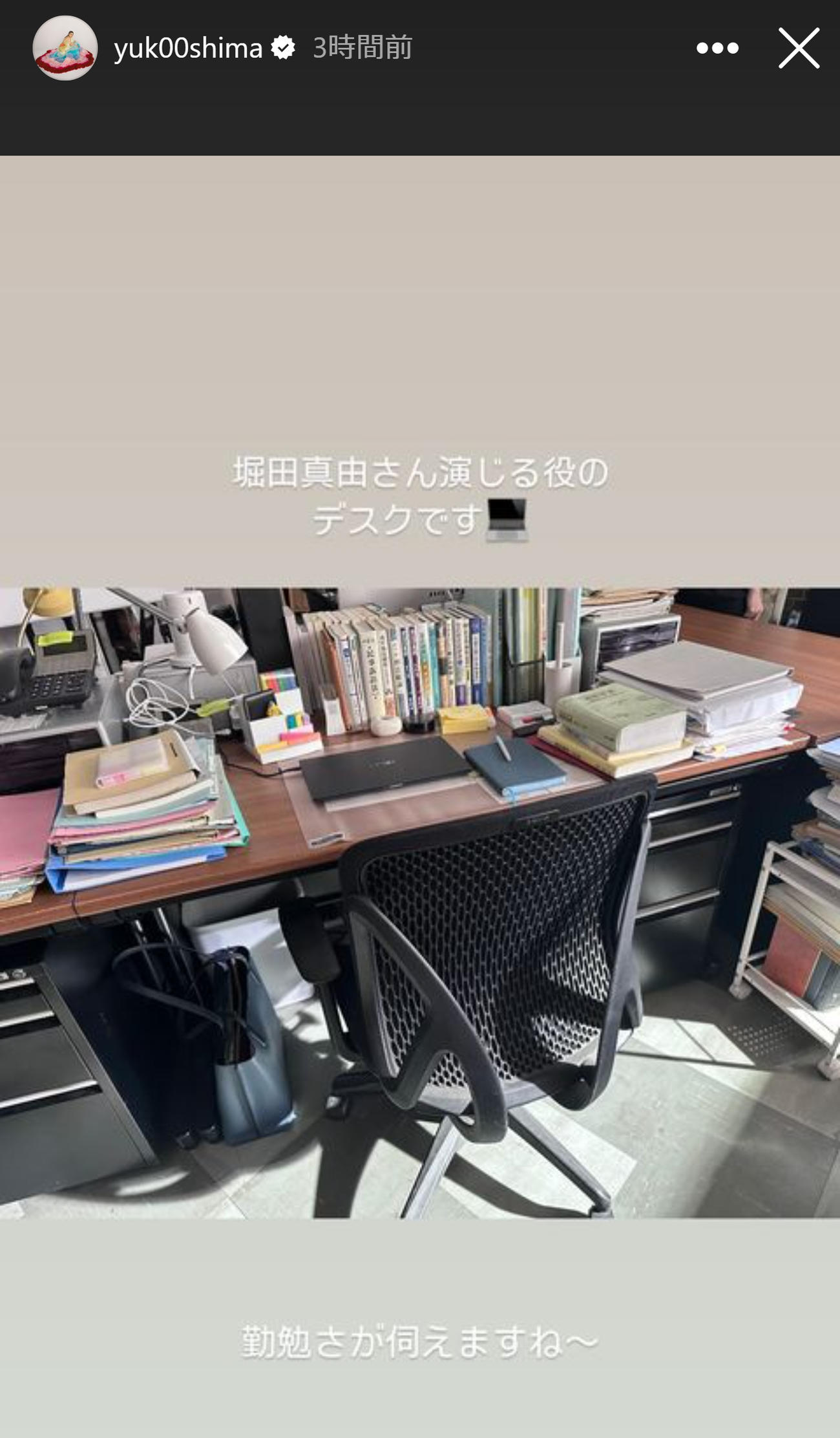 大島優子のインスタグラムから