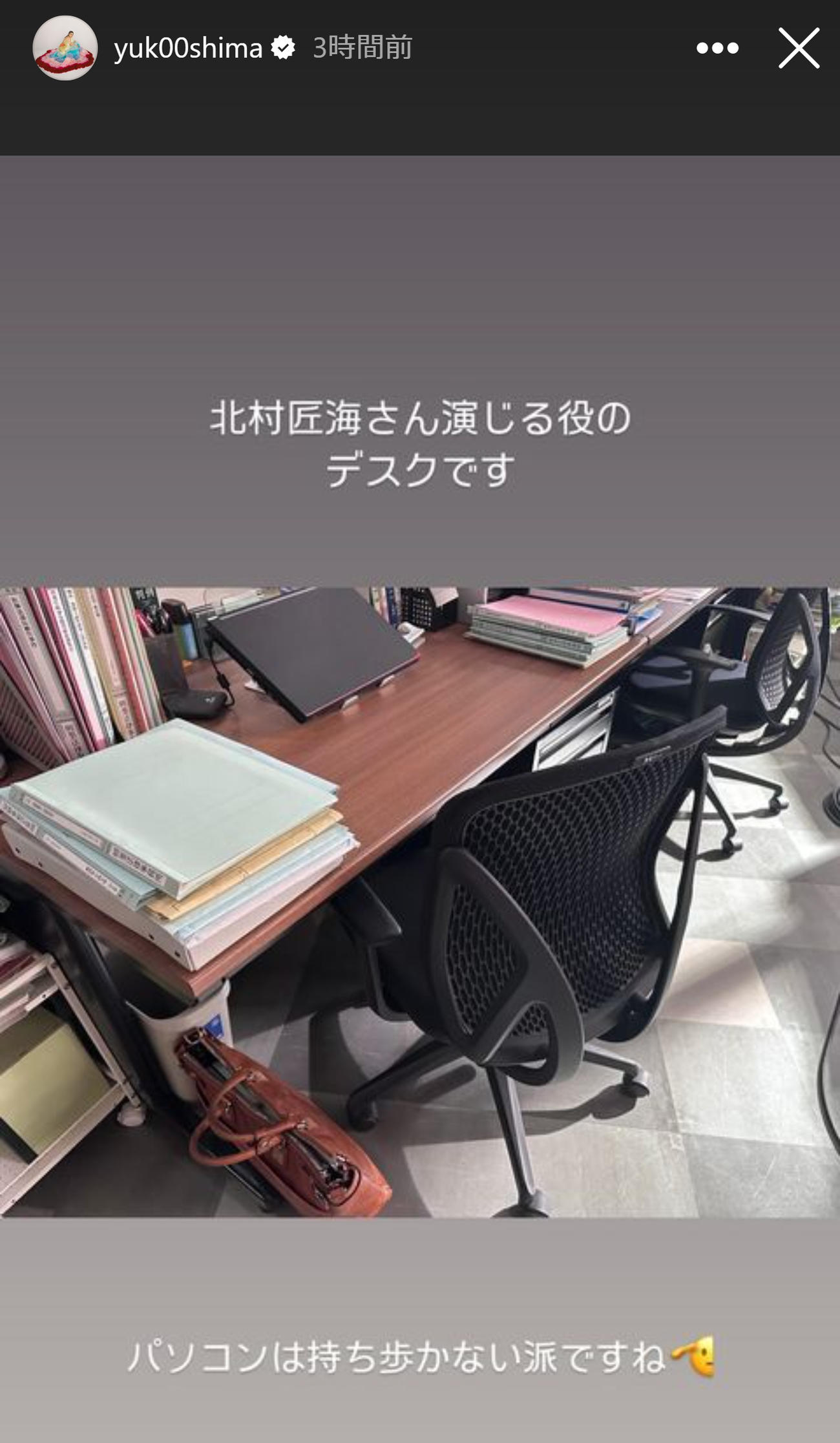 大島優子のインスタグラムから
