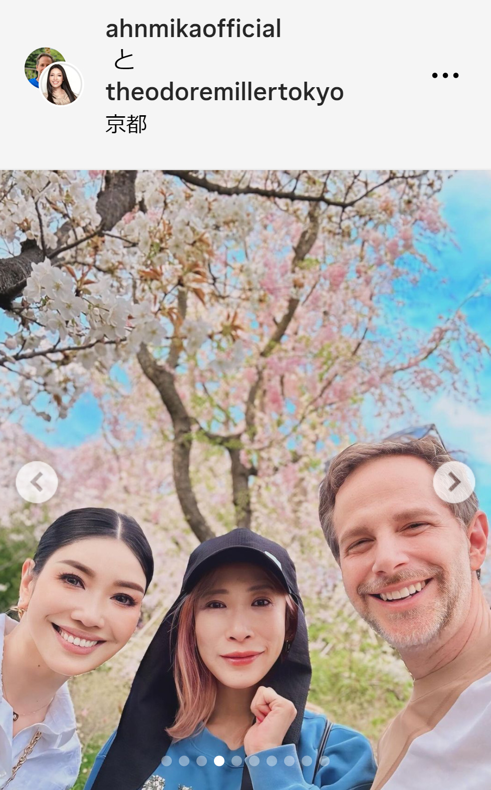 アンミカのインスタグラムから