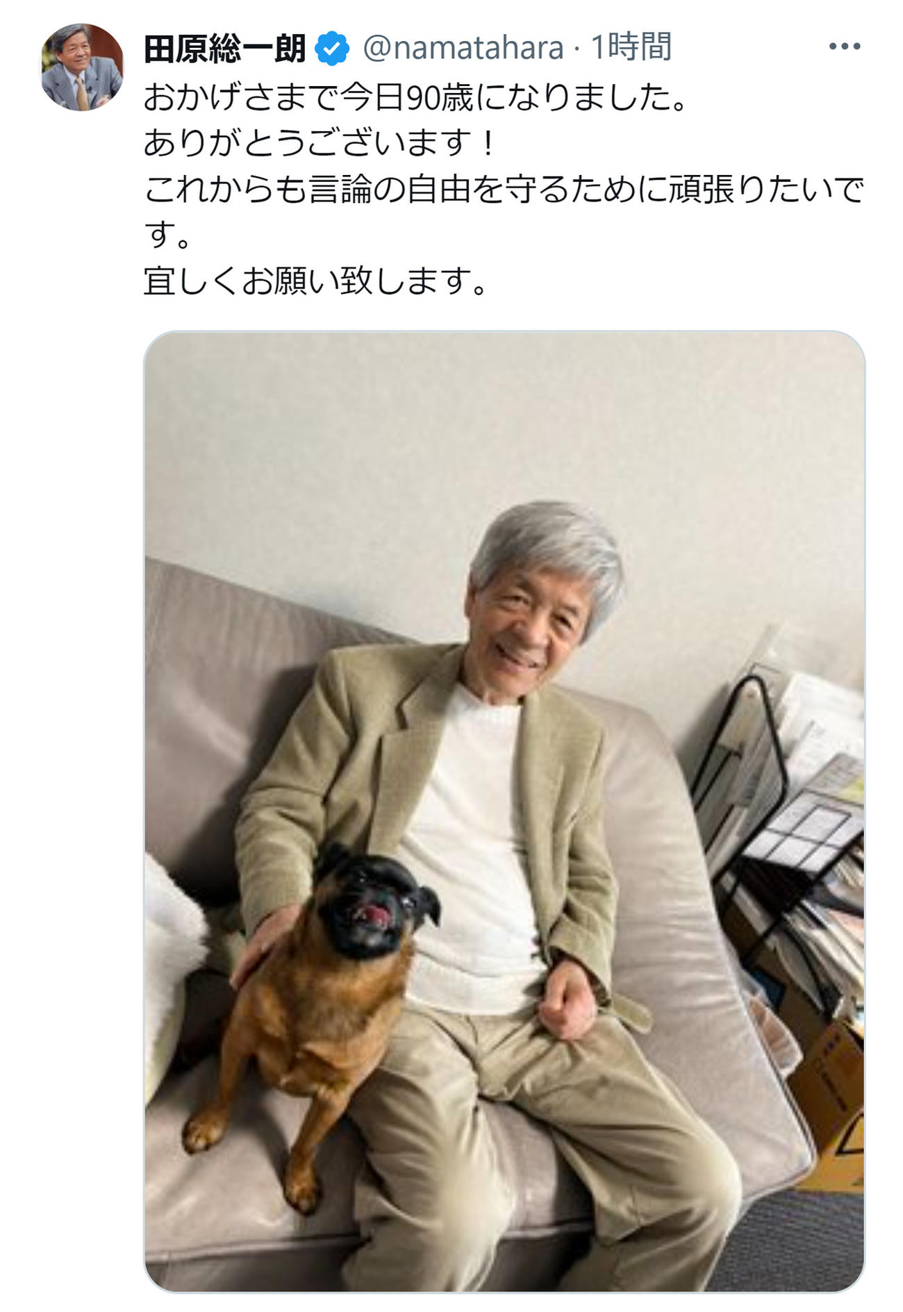 田原総一朗氏のXから