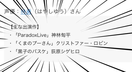 林勇のＸから