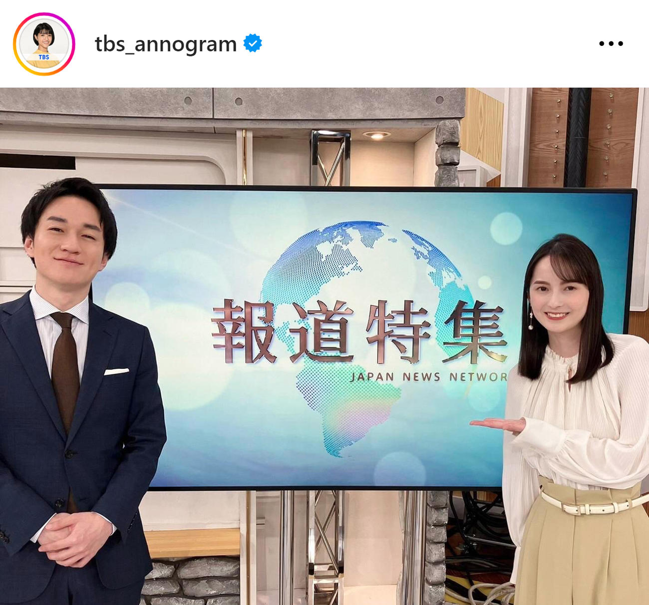 TBS「報道特集」で共演する渡部峻アナ（左）と山本恵里伽アナ（TBSアナ公式インスタグラムから）