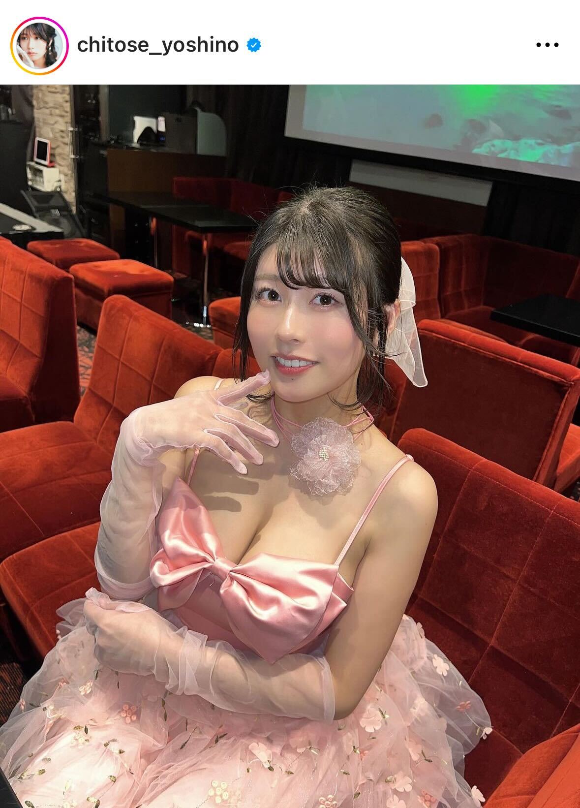 ちとせよしののインスタグラムから
