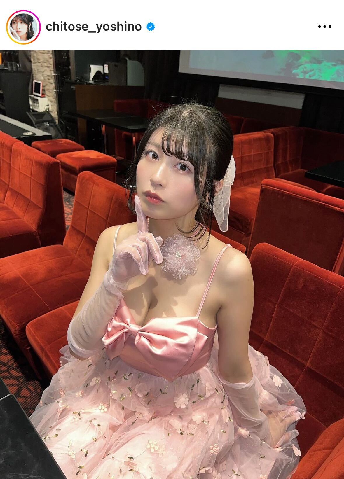 ちとせよしののインスタグラムから