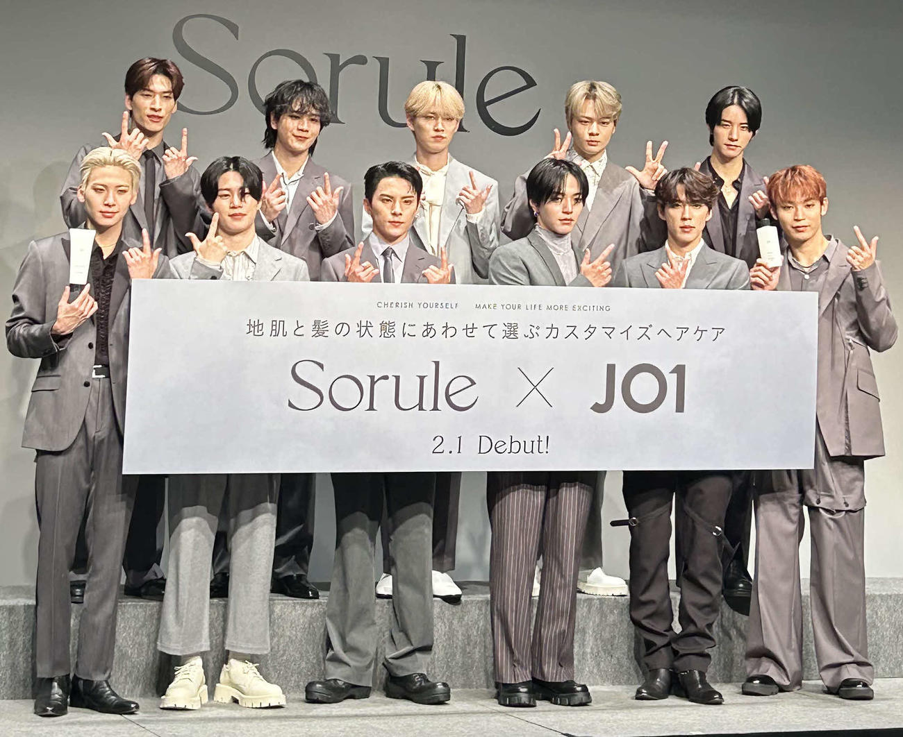 「Go to the TOP」ポーズをとるJO1（2024年撮影）