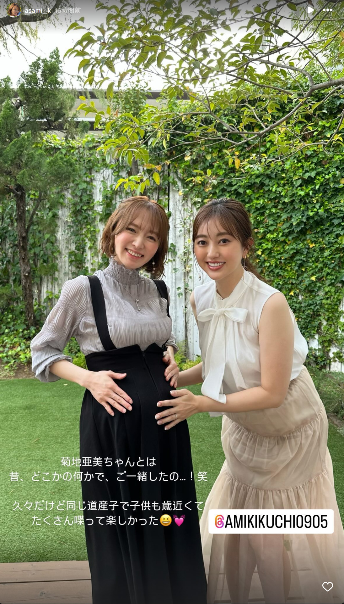 紺野あさ美のインスタグラムから