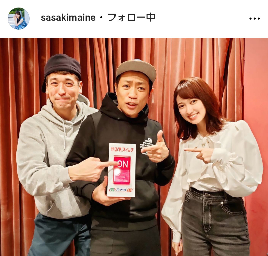 佐々木舞音アナのインスタグラムから