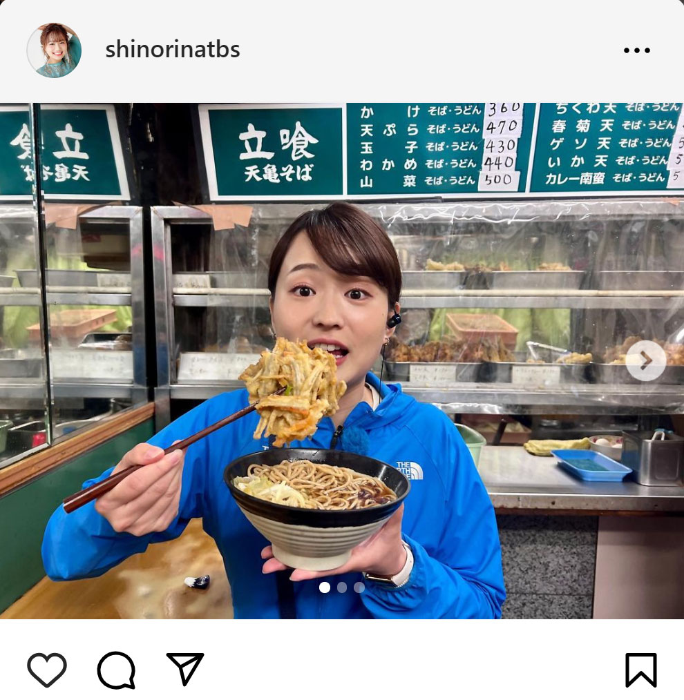 篠原梨菜アナのインスタグラムから