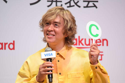 “キャッシュレス男”のヒャダイン「後で明細見ますと、すごい額ですよ～」