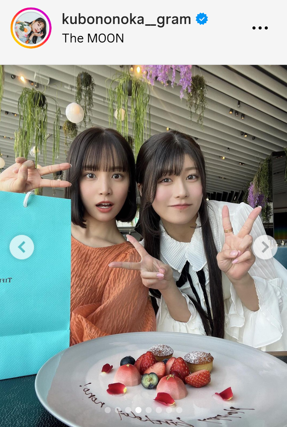 久保乃々花のインスタグラムから