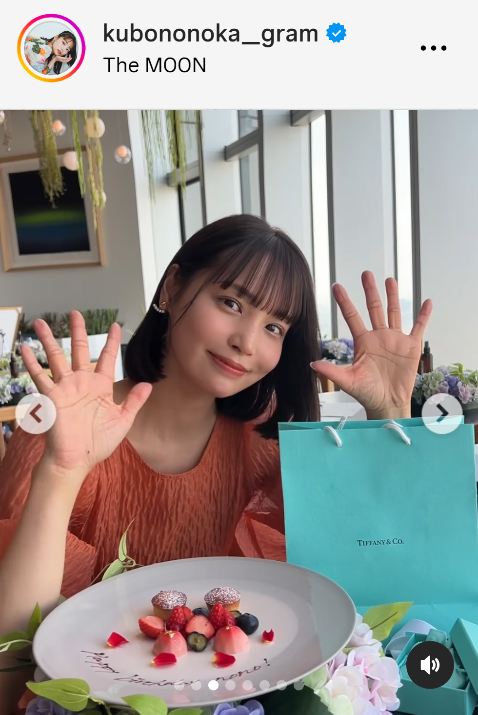 久保乃々花のインスタグラムから