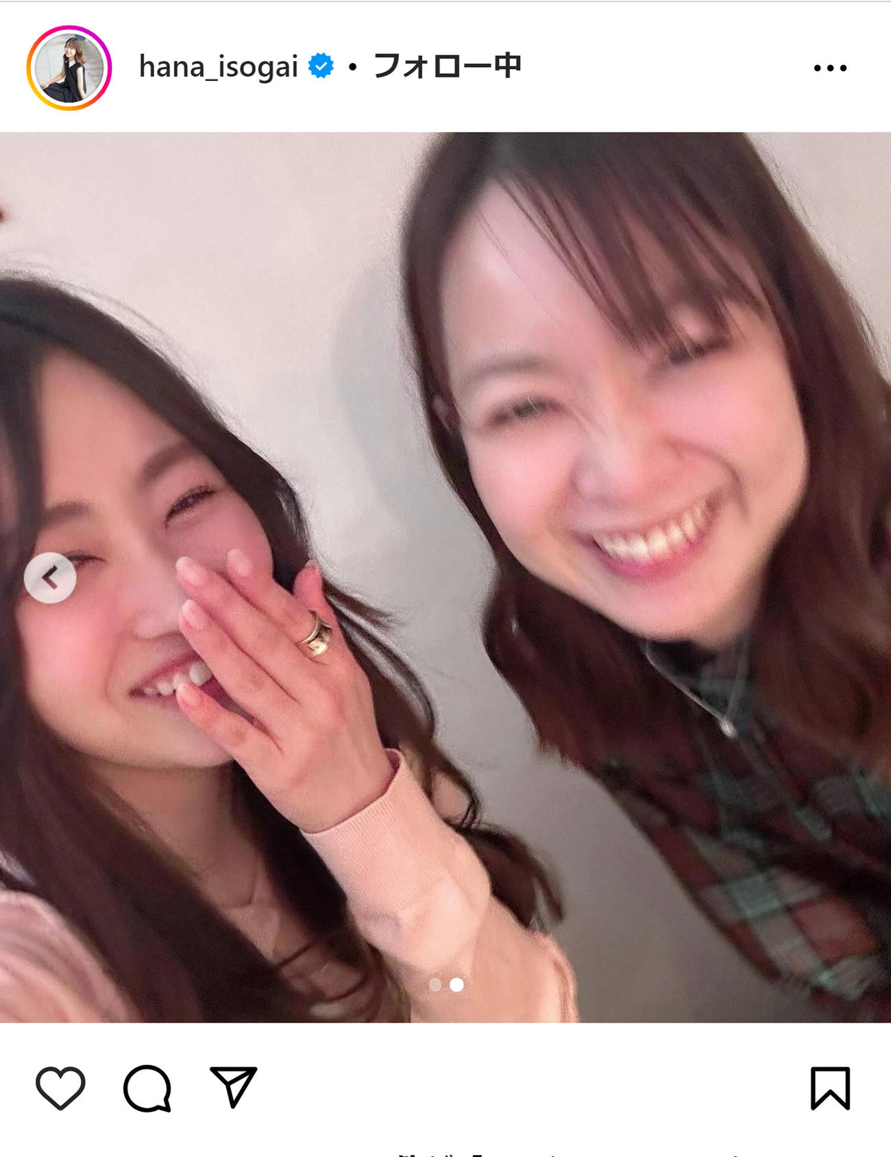 磯貝初奈のインスタグラムから