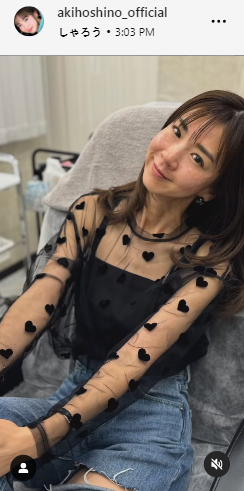 ほしのあきのインスタグラムから