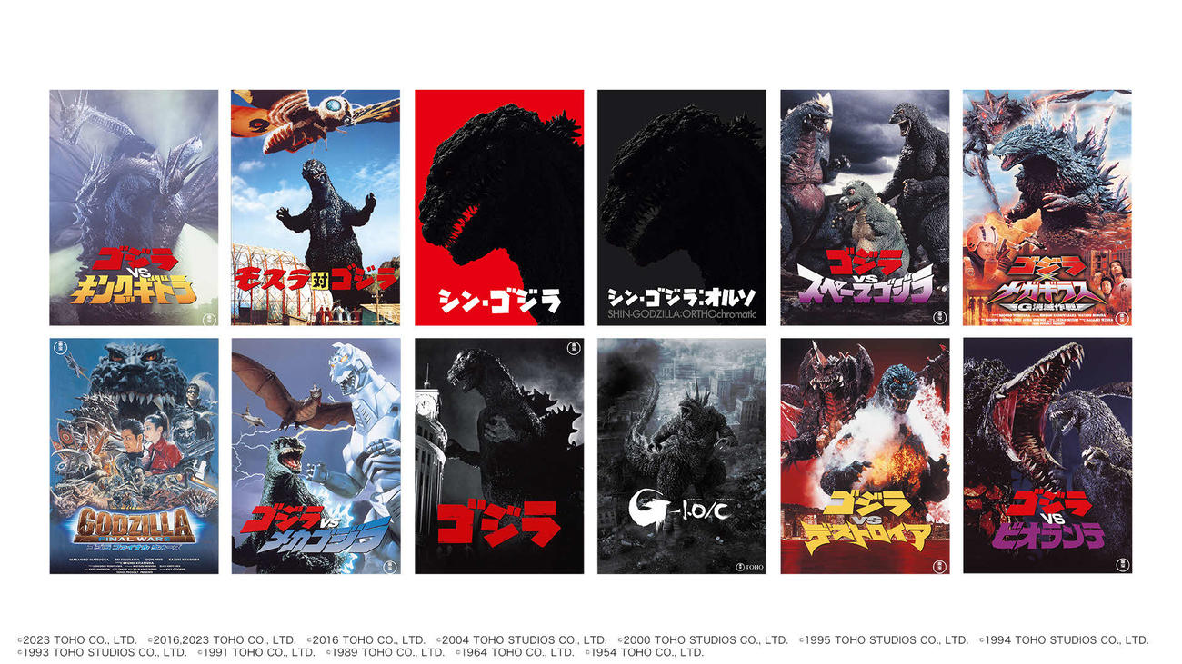 Amazonプライムビデオで5月3日から見放題配信することが決まった「シン・ゴジラ：オルソ」とゴジラ邦画実写全30作品
