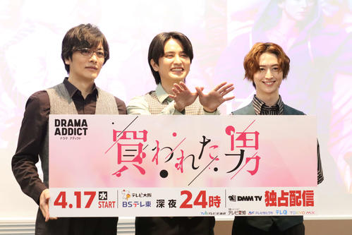 瀬戸利樹「筋肉も成長していく」女性用風俗セラピスト役、BSテレ東「買われた男」17日開始