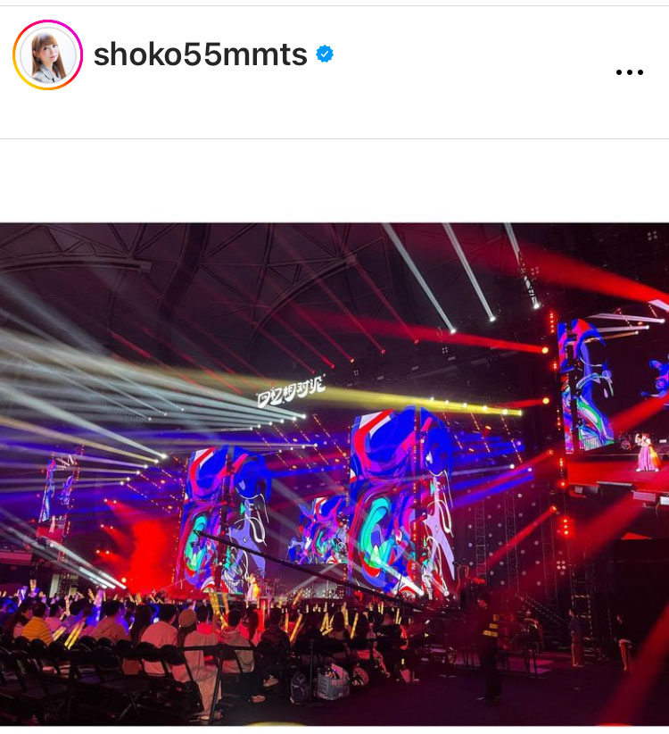 中川翔子のインスタグラムから