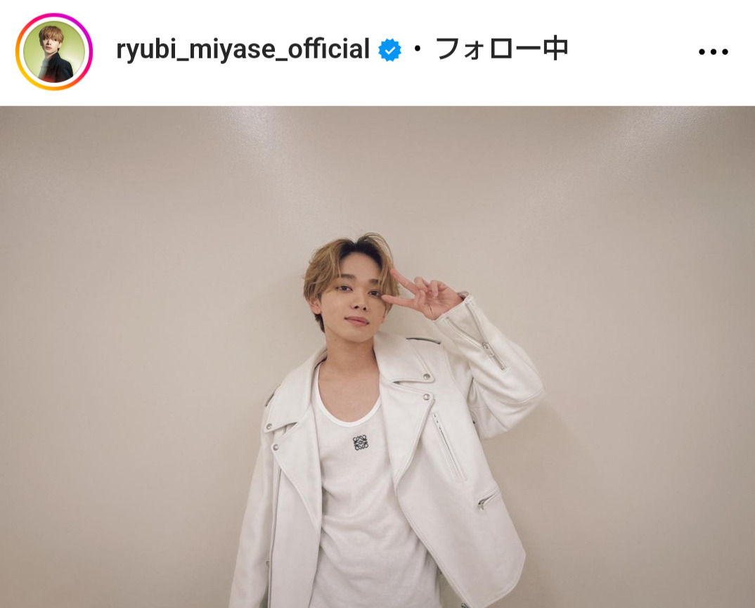 宮世琉弥のインスタグラムから