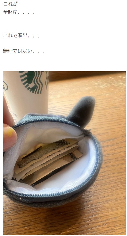 アレクサンダーのブログから